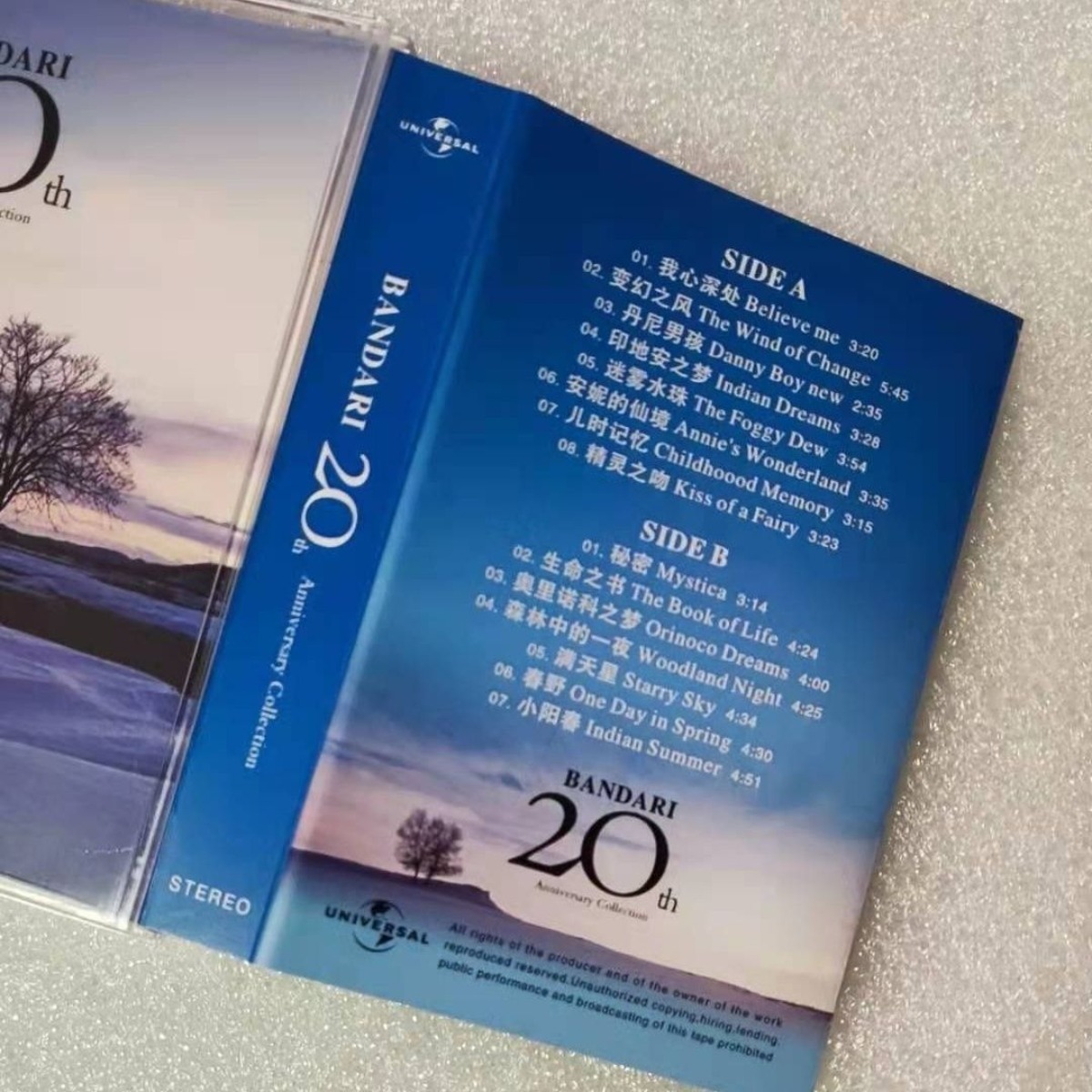 Bandari 20th Anniversary Colle - Musical Instruments 评论和价格