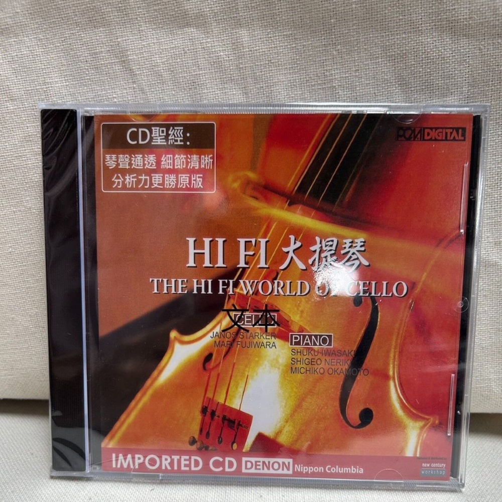 Denon HiFi Audiophile Cello Th - Musical Instruments 评论和价格