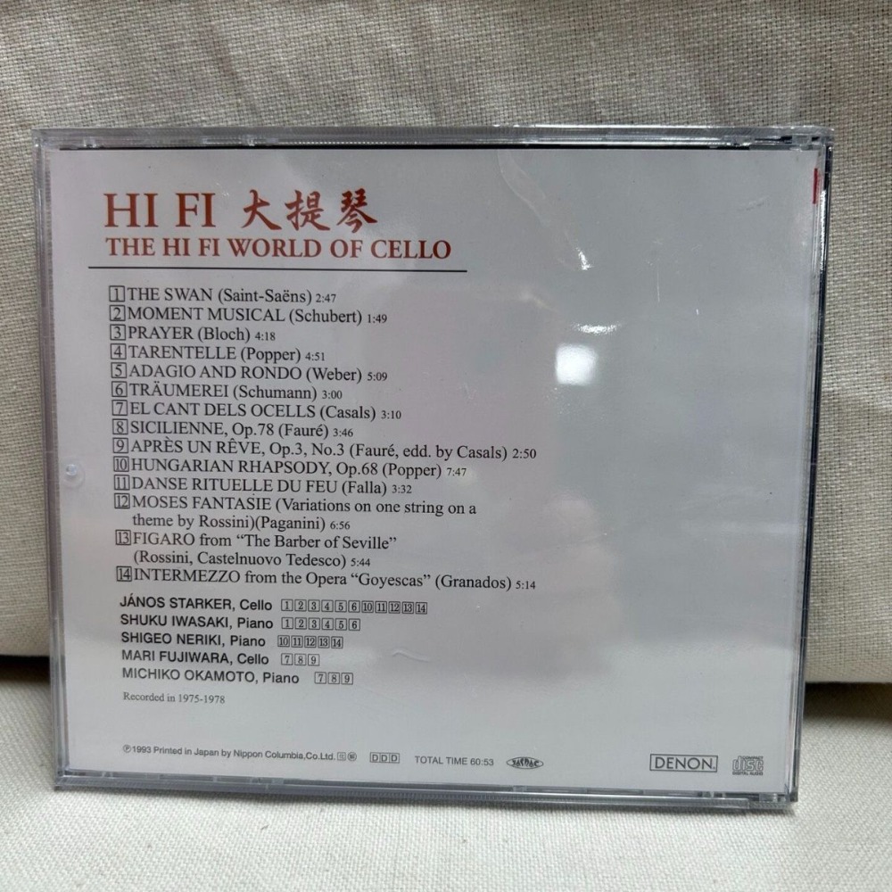 Denon HiFi Audiophile Cello Th - Musical Instruments 评论和价格