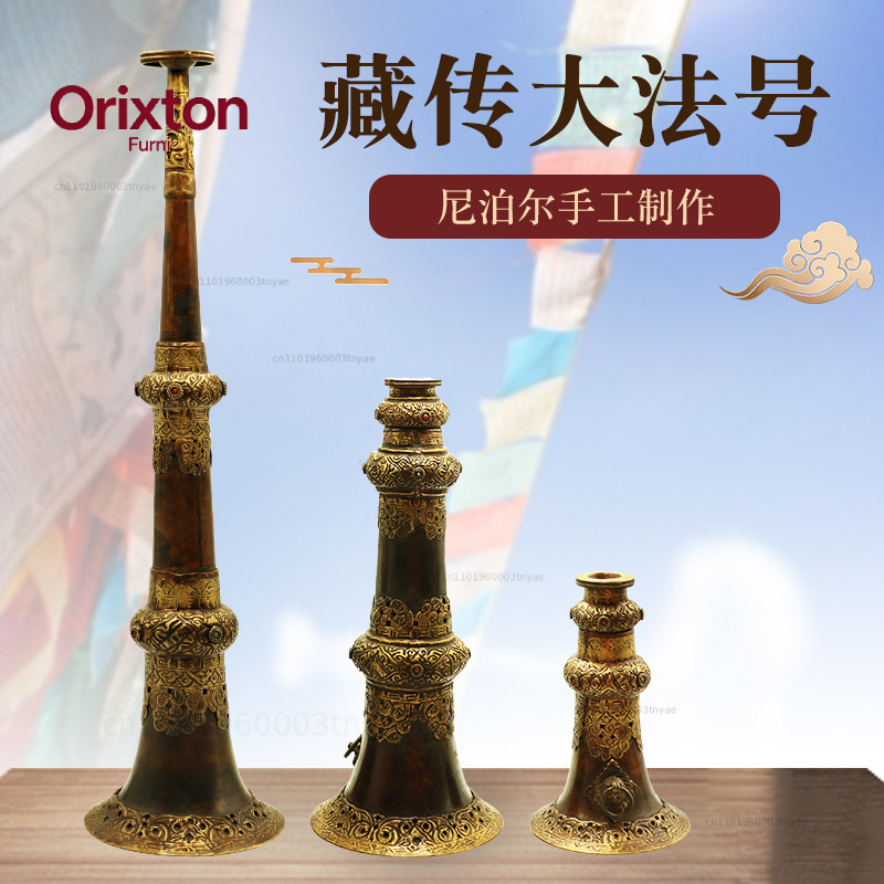 Handmade trumpet Xizang magic  - Musical Instrument Old 评论和价格